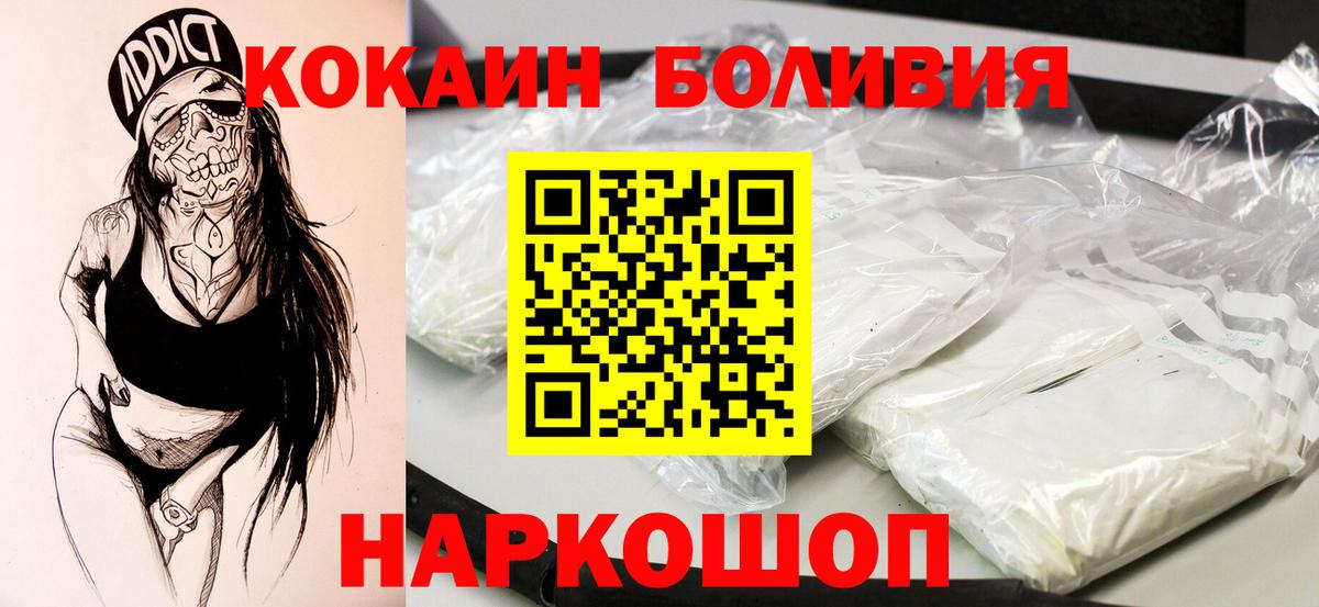 магазин    COCAIN Columbia  Вход с VPN  Cocaine Перу  Дзержинск  Cocaine 