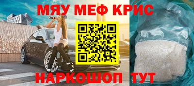 кристаллы Ликино-Дулёво