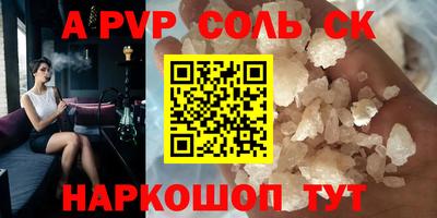 стафф Лесосибирск