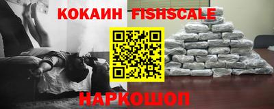 эйфоретик Ливны