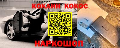 стафф Лесосибирск