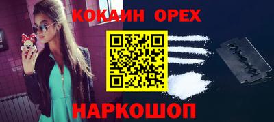 стафф Лесосибирск