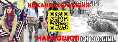 эйфоретик Ливны