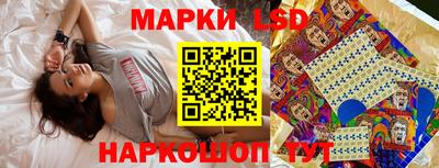 MESCALINE Кумертау