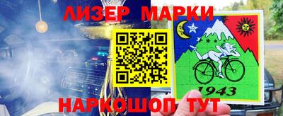 стафф Лесосибирск