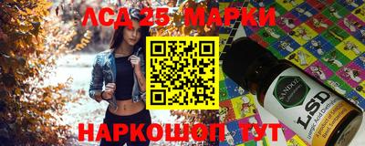 кристаллы Ликино-Дулёво