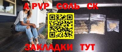 эйфоретик Ливны