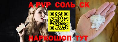эйфоретик Ливны