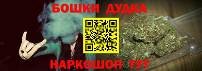 эйфоретик Ливны