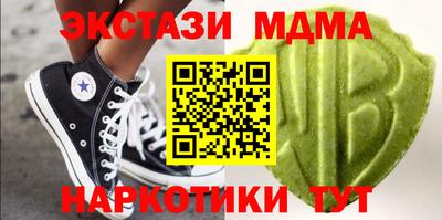стафф Лесосибирск