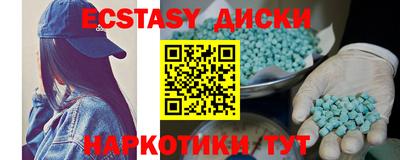 эйфоретик Ливны