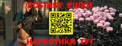 кристаллы Ликино-Дулёво
