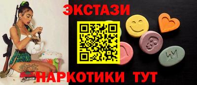 кристаллы Ликино-Дулёво