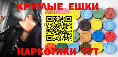 эйфоретик Ливны