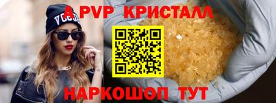 эйфоретик Ливны