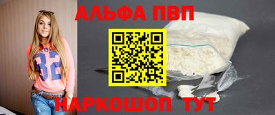 стафф Лесосибирск
