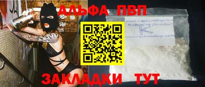 эйфоретик Ливны