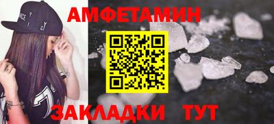 стафф Лесосибирск