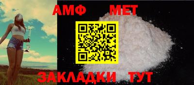стафф Лесосибирск