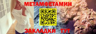 эйфоретик Ливны