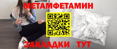 стафф Лесосибирск