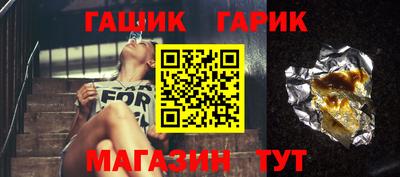 эйфоретик Ливны