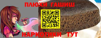 эйфоретик Ливны