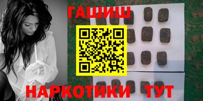 кристаллы Ликино-Дулёво