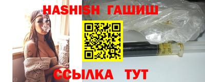 эйфоретик Ливны