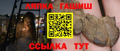 эйфоретик Ливны