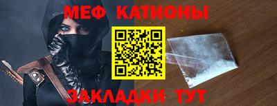 стафф Лесосибирск