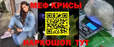 стафф Лесосибирск