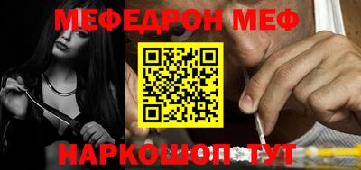 эйфоретик Ливны