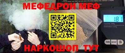 стафф Лесосибирск
