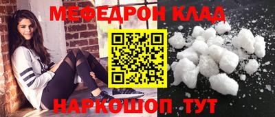 эйфоретик Ливны