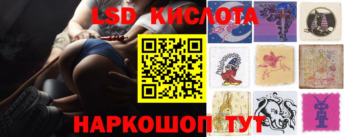 Лсд 25 экстази ecstasy Дзержинск