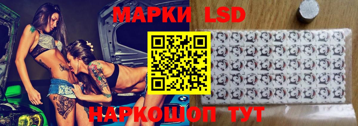 Дзержинск  LSD-25 экстази ecstasy  Вход с VPN  Лсд 25 экстази кислота 