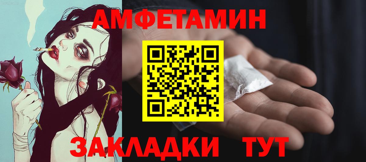 Первитин витя  Вход с VPN  Дзержинск 