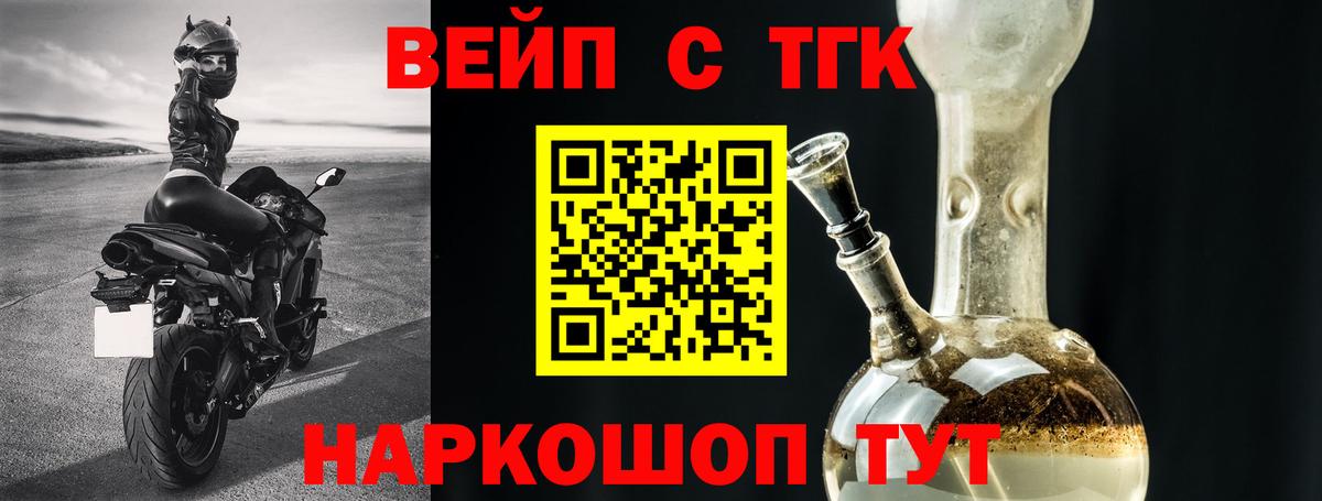 Дистиллят ТГК концентрат Дзержинск