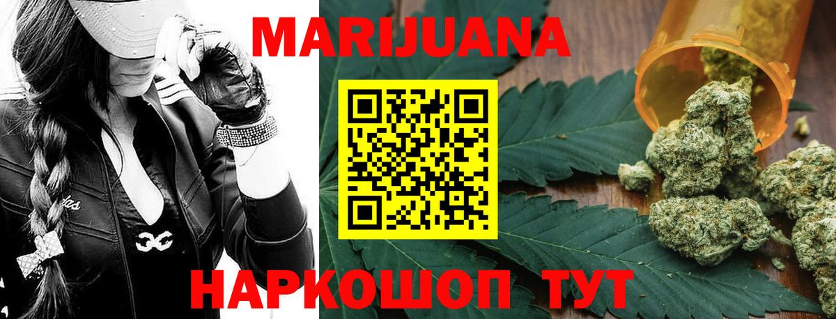 Дзержинск  МАРИХУАНА MAZAR  МАРИХУАНА THC 21%  Вход с VPN  МАРИХУАНА THC 21%  МАРИХУАНА LSD WEED 